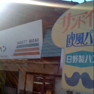 温泉への道すがら、、、