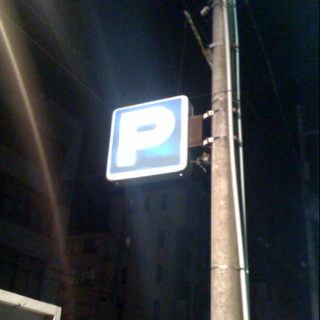 ホテルP