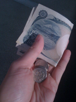 残りのお金と行き先