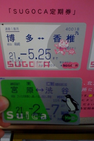 20090326195220