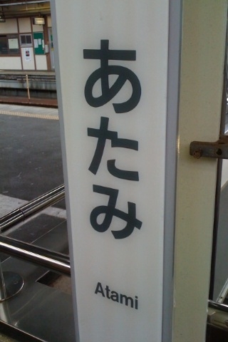 20090324091305
