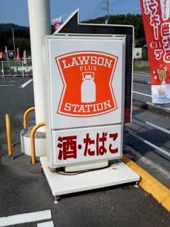 20080923151952