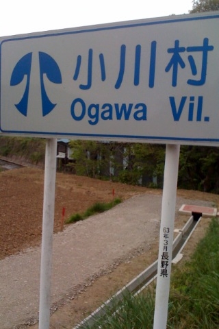 20090505111821