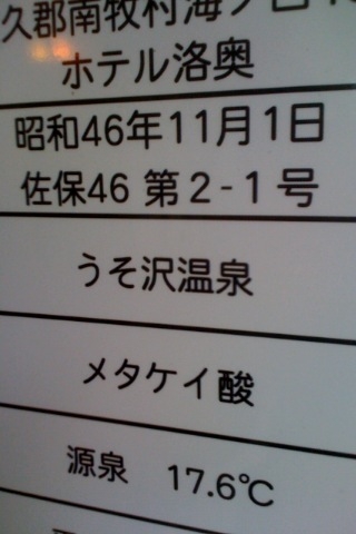 20090505073437