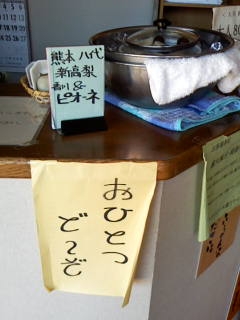 20080922123622
