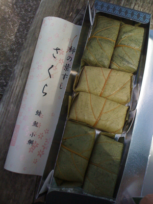 さくら 柿の葉寿司