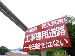 R1049222