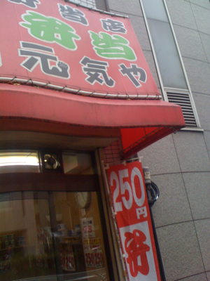 奈良いく