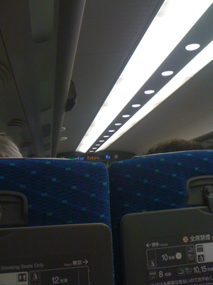 予定変更、東京へ