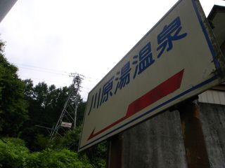 R1049194