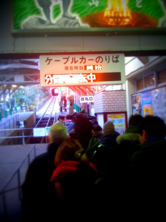 高尾山ケーブルカーかぁ