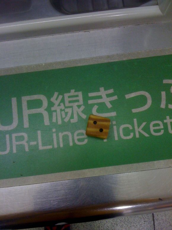 ＪＲ高尾→藤野へ