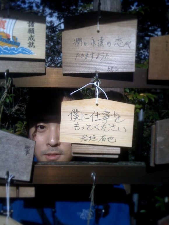 神よ仕事をください