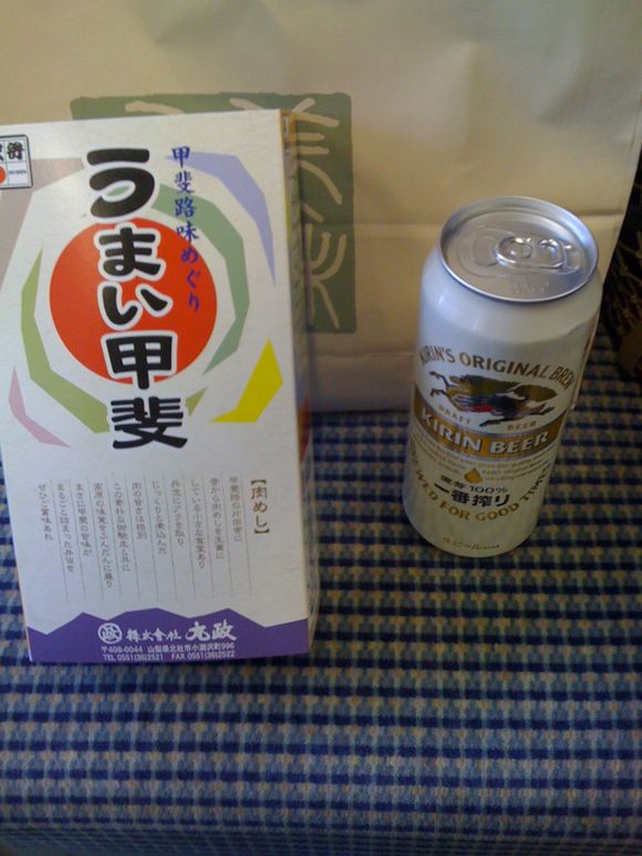 うまいかい？
