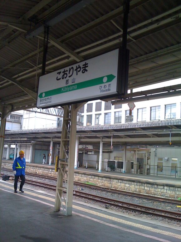 滞在20分
