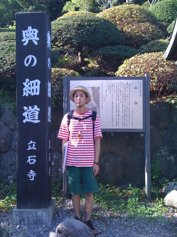 突入！！