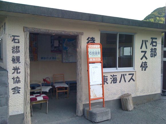 石部の町の風景