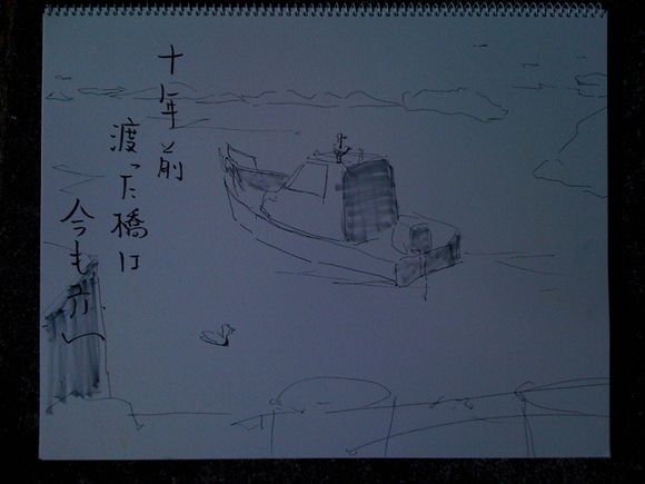 あれから10年