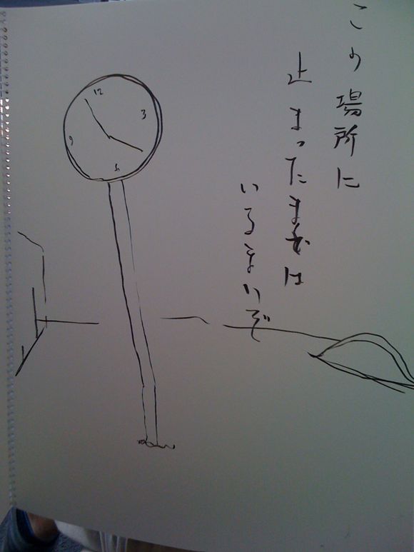 意思