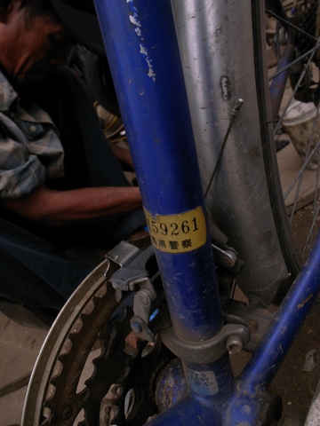 R1051785
