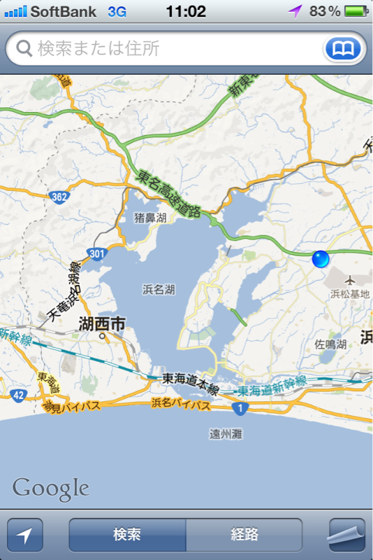 浜松西で高速終了