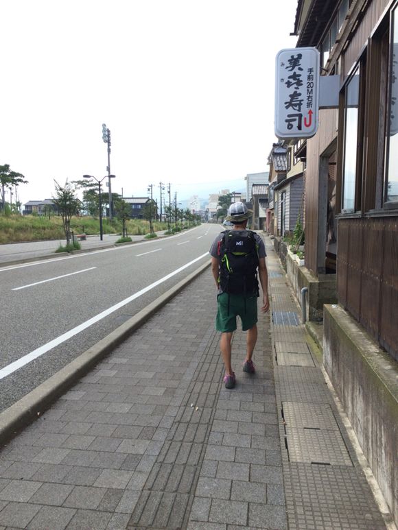 出発