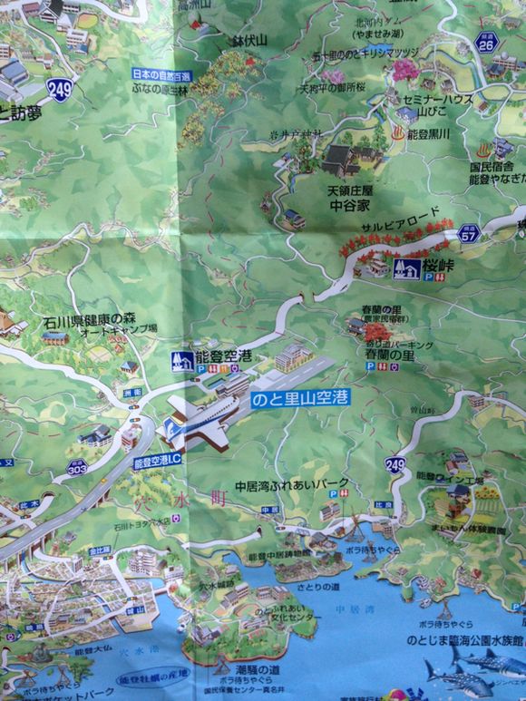 天領庄屋へ