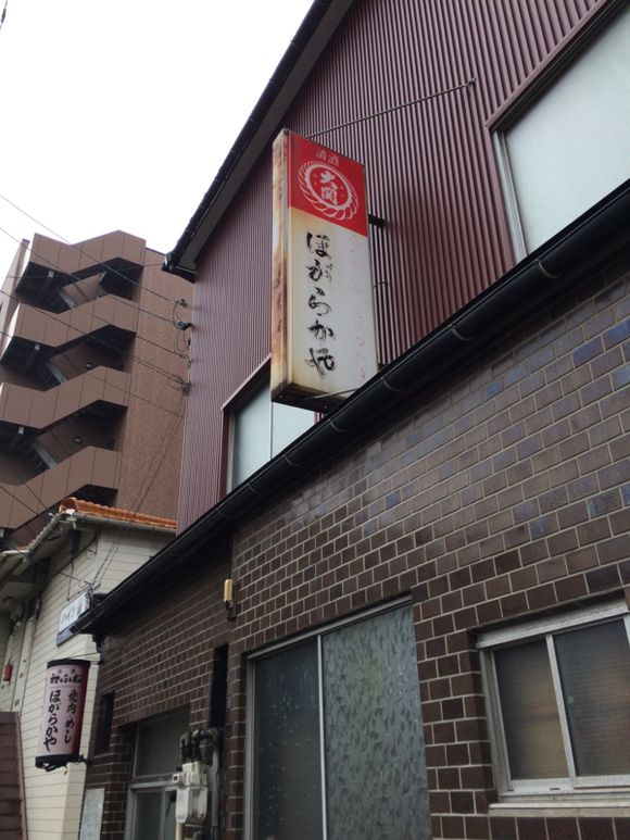 バスが来るまで